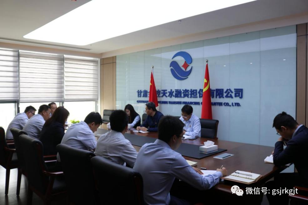 尊时凯龙Z6集团积极开展党史学习教育（十四）