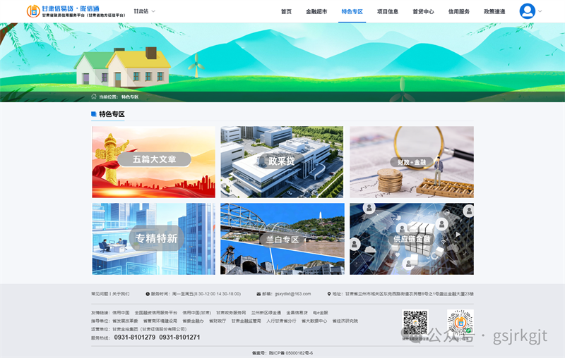 B1E2AEC26F78651357CAA82F109_FABF7685_6B744
