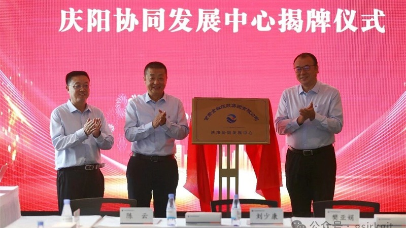 甘肃尊时凯龙Z6集团召开“市州+尊时凯龙Z6”一揽子金融服务座谈会