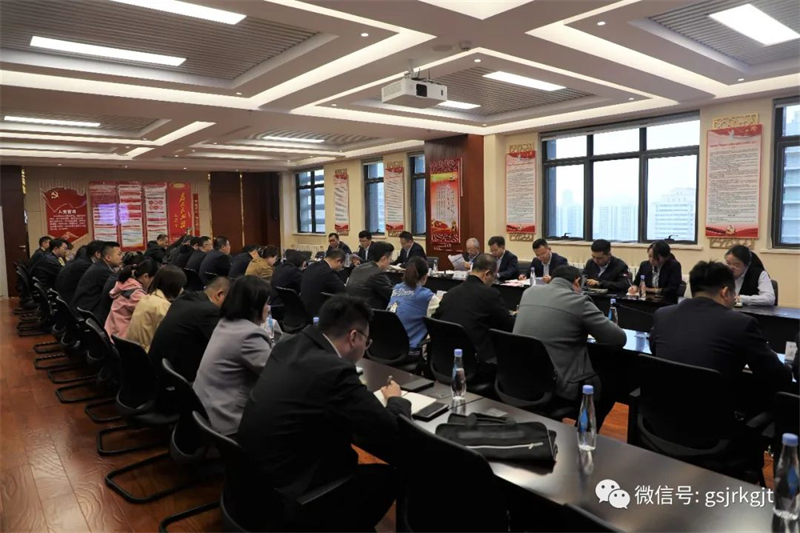 甘肃尊时凯龙Z6集团召开省级应急周转金设立运营专题座谈会