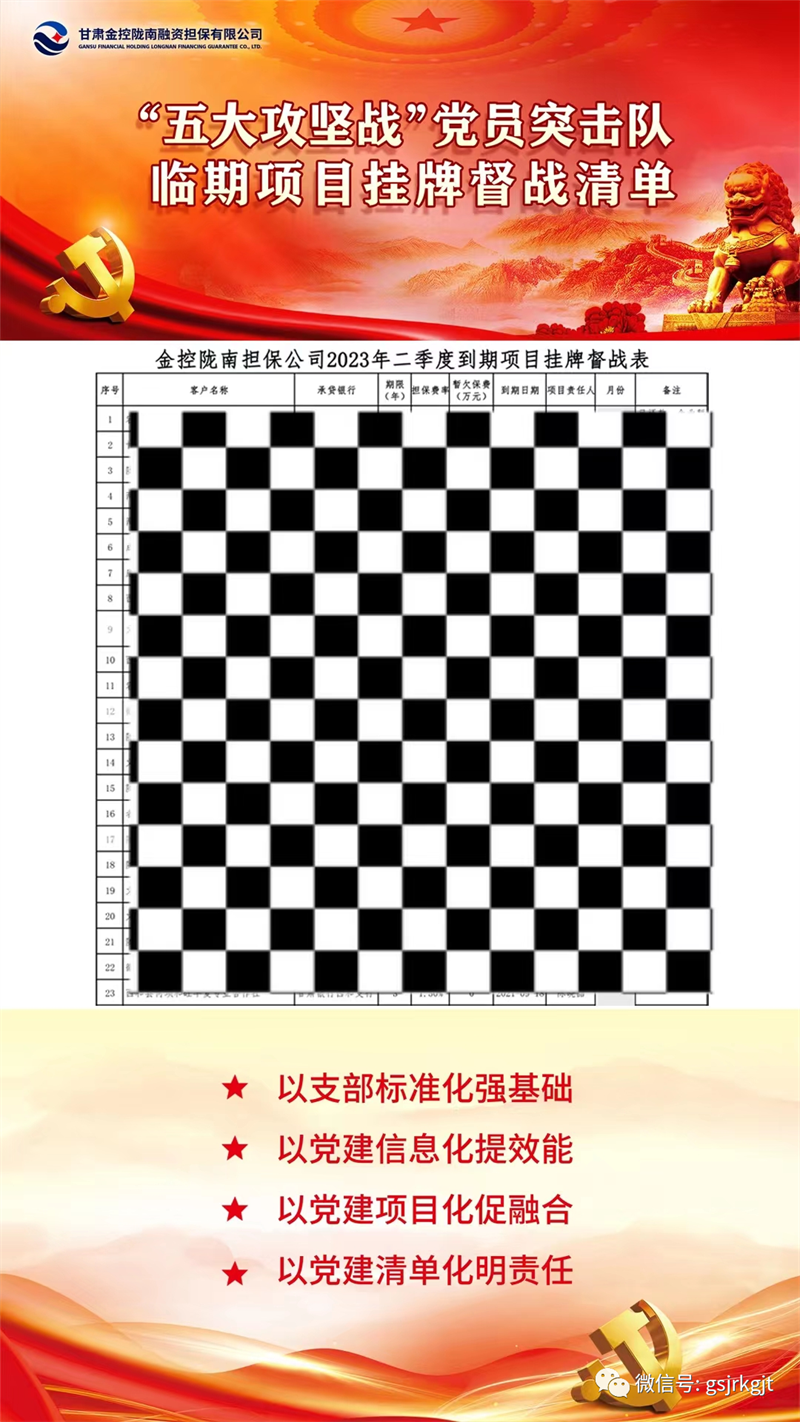 FE95574F8C156BC49D7330DBFC7_176B42EB_E785A