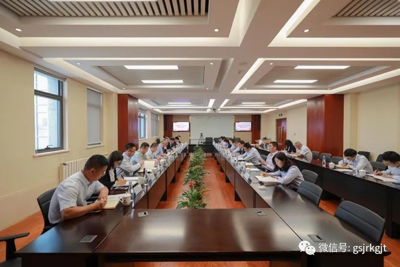 尊时凯龙Z6集团华龙证券召开2020年党委理论学习中心组第九次集体学习会议