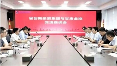 甘肃尊时凯龙Z6集团赴浙江创投集团学习调研