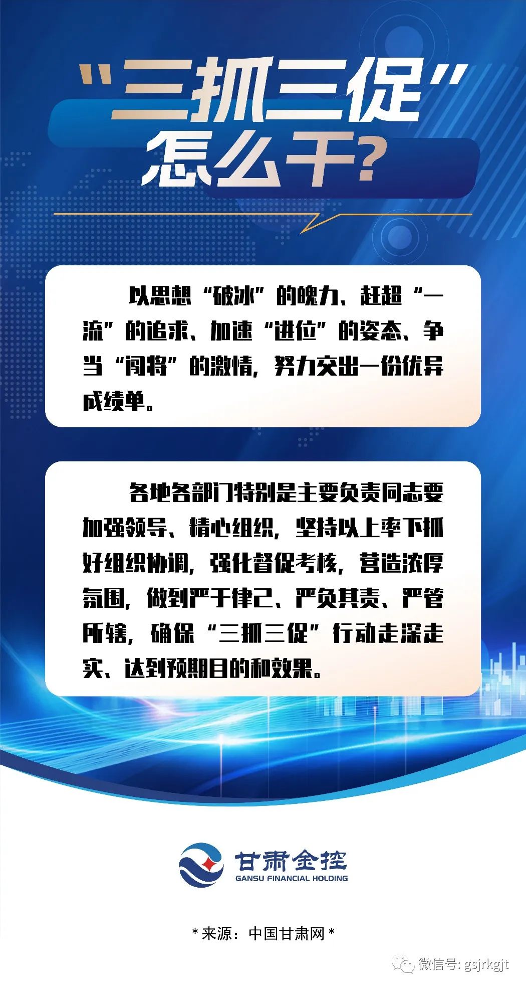 712A1D5BC5A81428B5F6748206F_A8A1D4DD_3B688