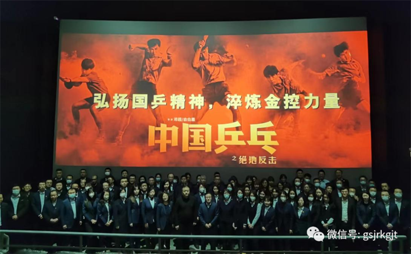 甘肃尊时凯龙Z6集团积极开展核心价值观及爱国主义教育活动