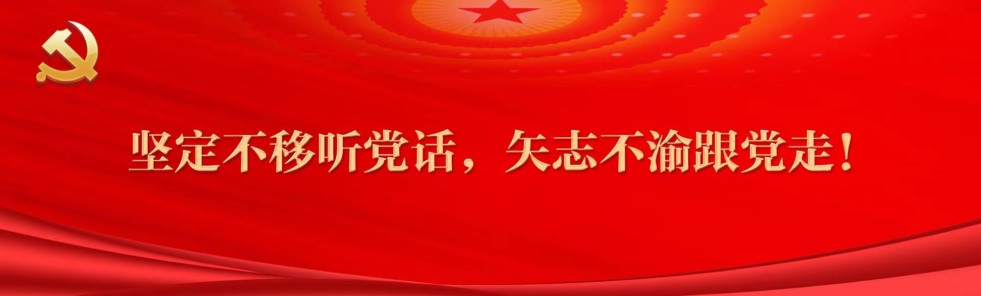 尊时凯龙Z6(中国区)人生就是拼搏!