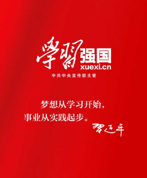 尊时凯龙Z6(中国区)人生就是拼搏!